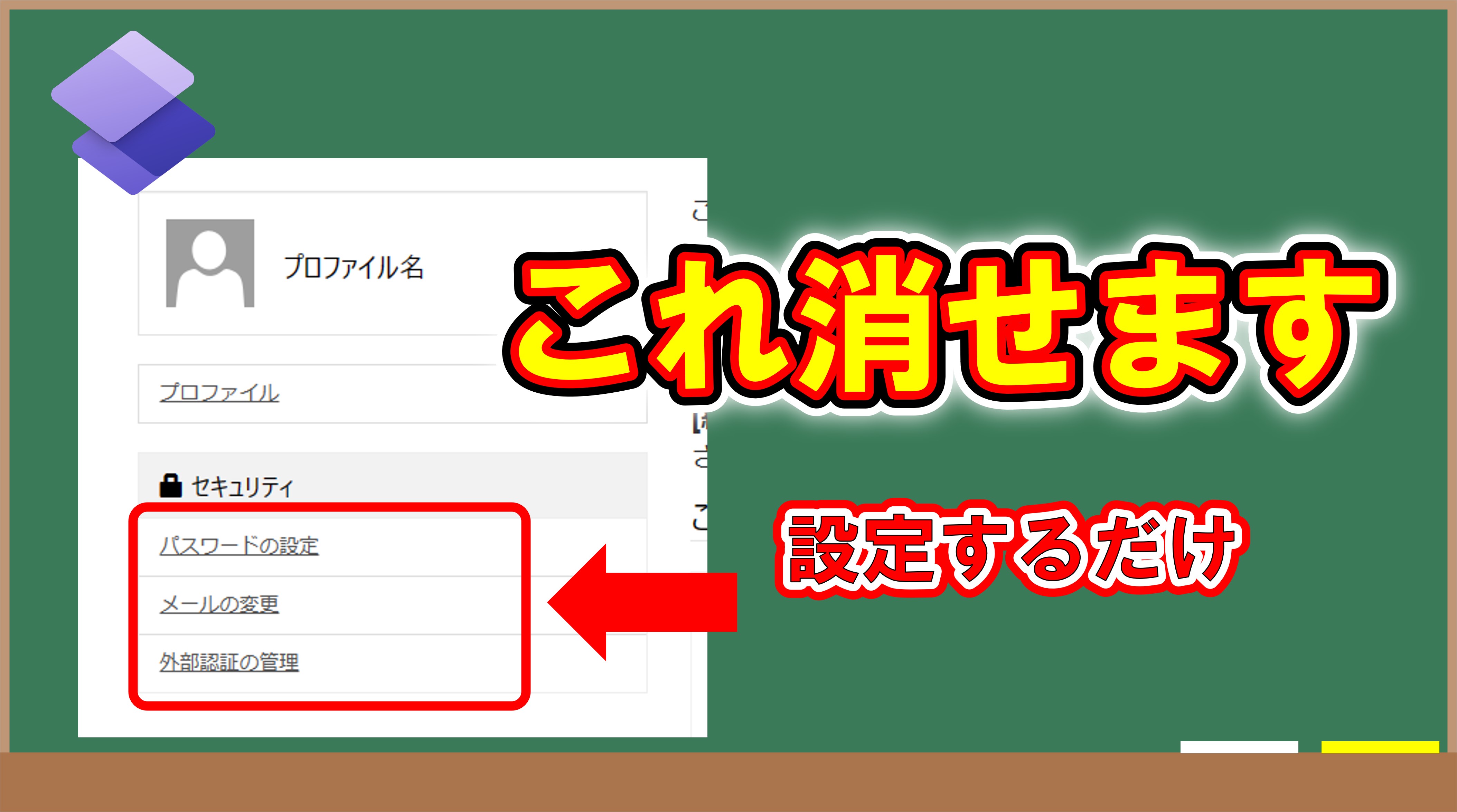 Power Pages PowerPlatform work