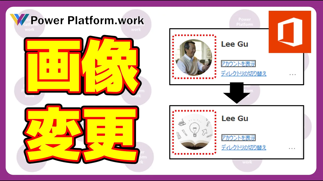 Featured image